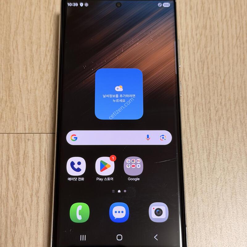 S908 ������ S22��Ʈ�� 256GB ����ȭ��Ʈ