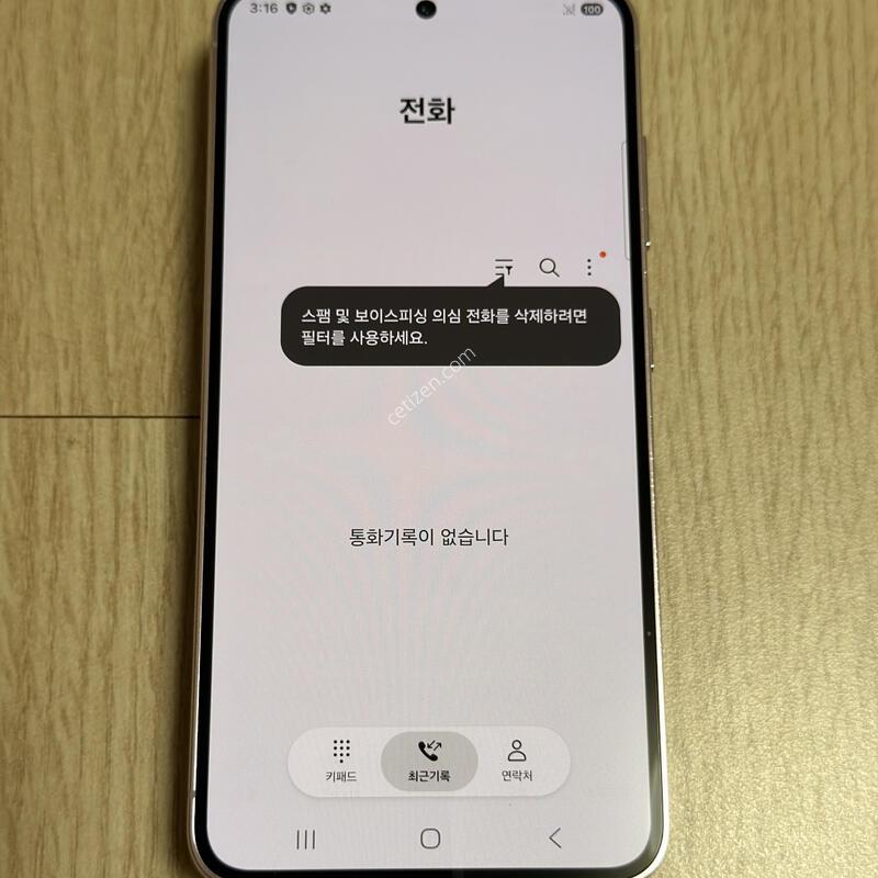 S�� S911 ������ S23 �󺥴� 256GB