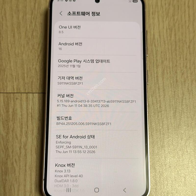 S�� S911 ������ S23 �󺥴� 256GB