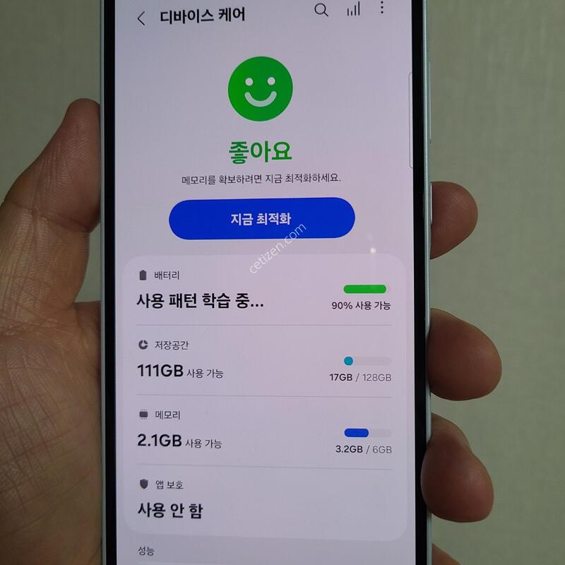 A35 ȭ��Ʈ A�� - 90928