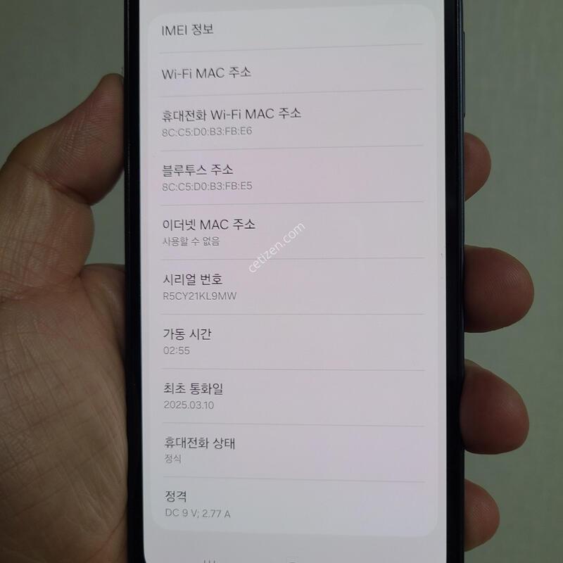 ����3 A156 ���� �ܰ���ȣ ���ܻ� - 77371