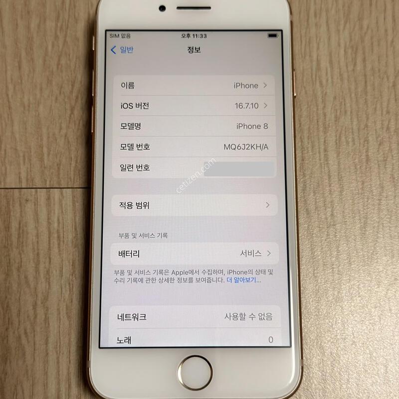 S�� ������ 8 ��� 64GB