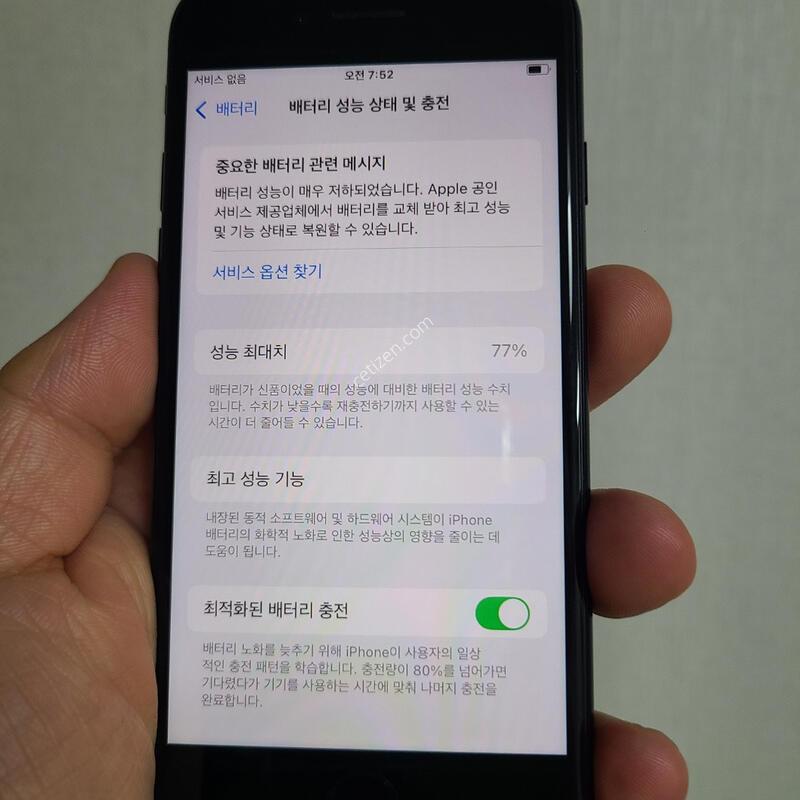 SE3 64G ���� �Ǹ��մϴ� - 86853