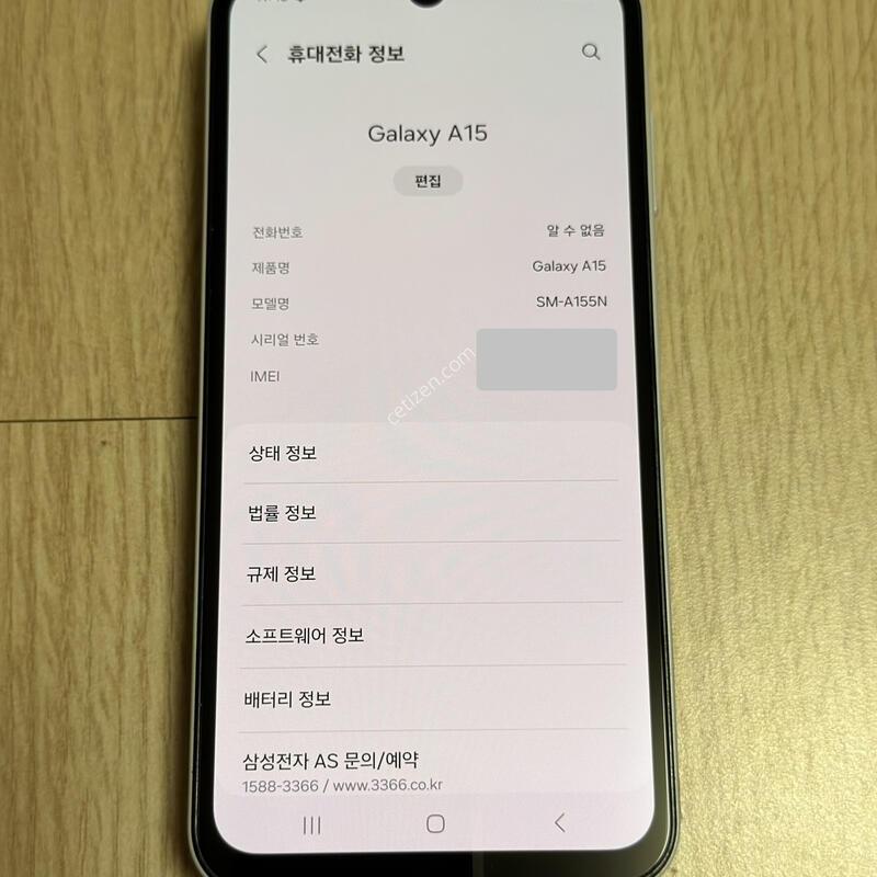 A�� A155 ������A15 ����Ʈ���� 128GB