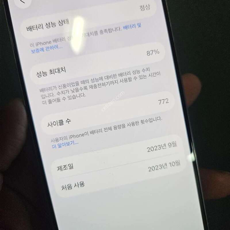 ������ 15����256GB ȭ��Ʈ �ȼ�1�� �׿� ��������