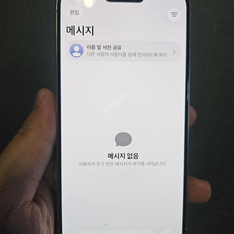������ 15����256GB ȭ��Ʈ �ȼ�1�� �׿� ��������