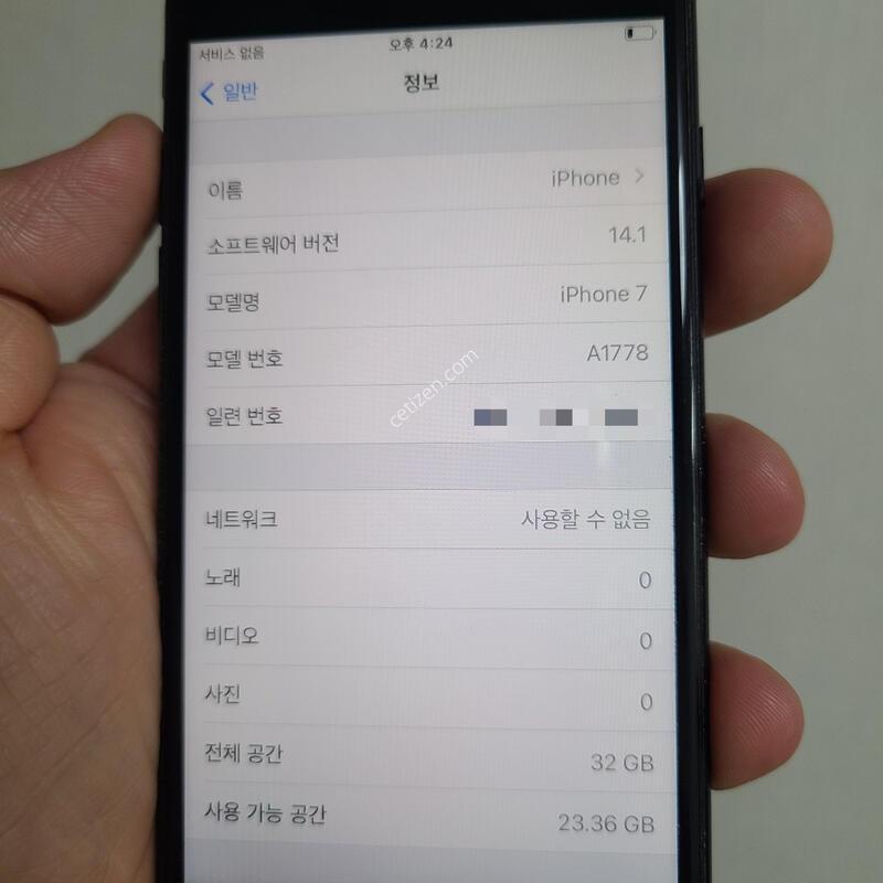 ������7 32G ���� 87% - 56211