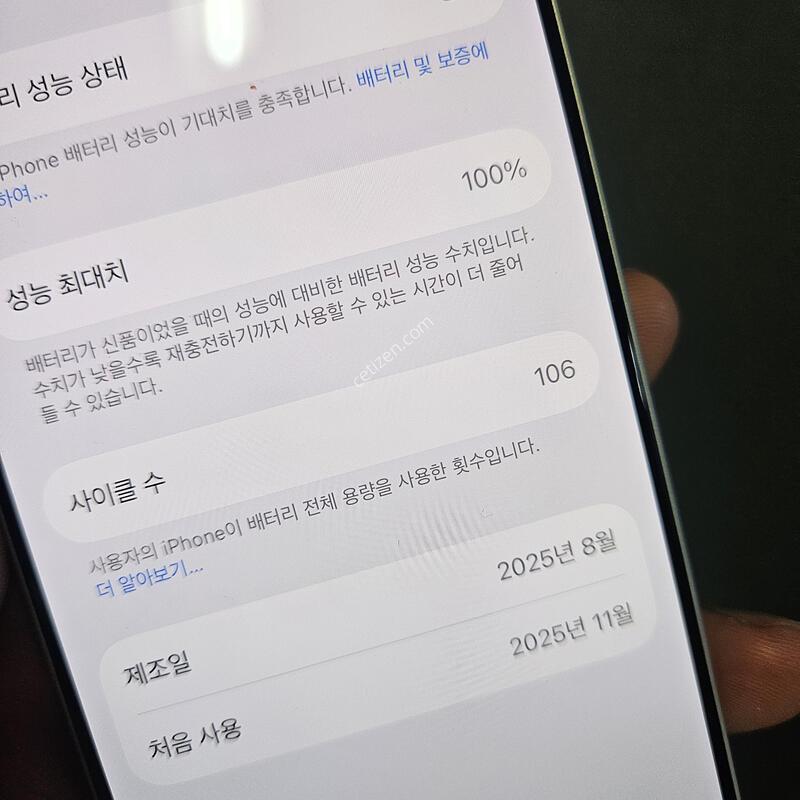 ������ 17����256GB �ǹ� ���͸�100%