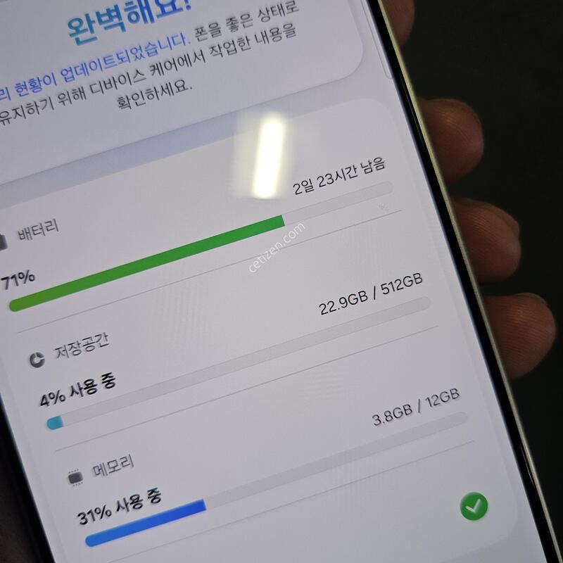 ������ S25�÷��� 512GB �ǹ����� �����ϰ� �Ǹ��մϴ�