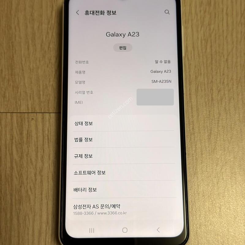A235 ������ A23 ȭ��Ʈ 128GB