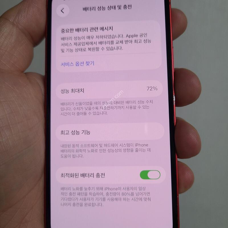 13�̴� 128G ������� ������ü�̷� - 81466