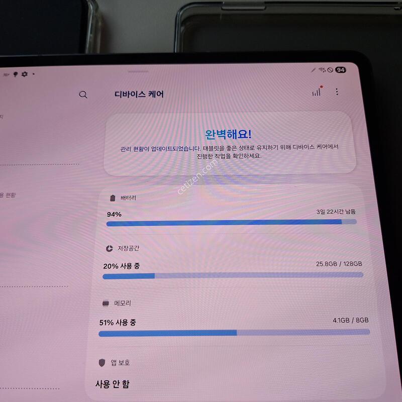 �Ｚ ������ �� S8 Ultra 5G ���귯����S��