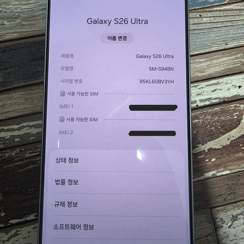 ������S26��Ʈ��512GB�ڱ���