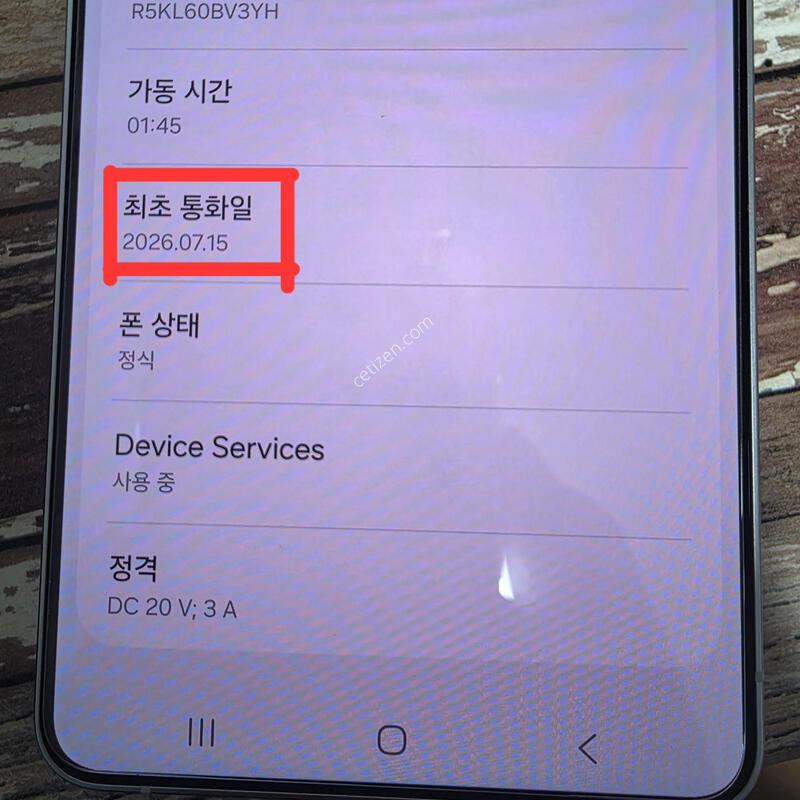 ������S26��Ʈ��512GB�ڱ���