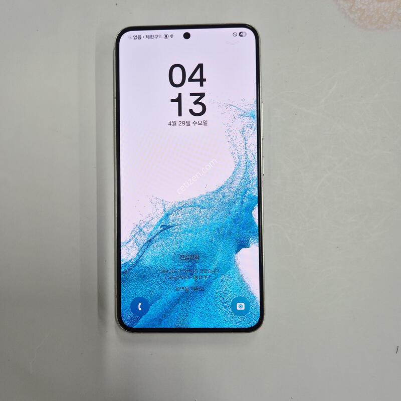 ������S22 ȭ��Ʈ 256GB