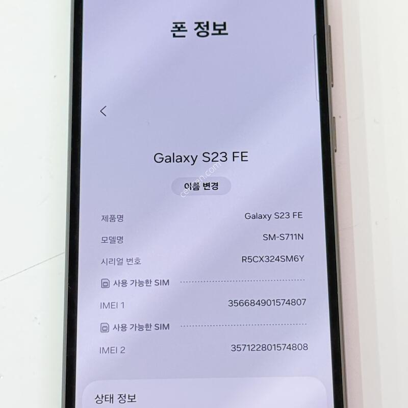 �������� Ȯ���⺯���� S23FE