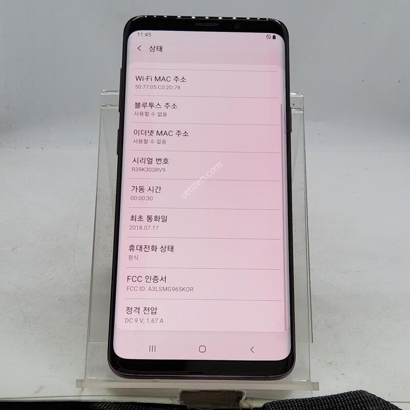 S9�÷��� ���� 256�Ⱑ