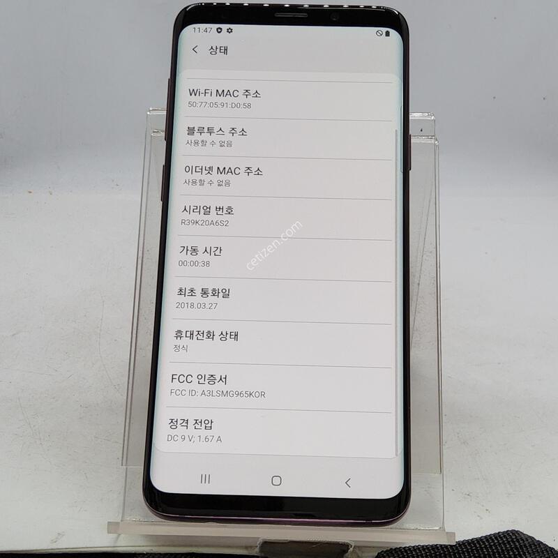 S9�÷��� ���� 64�Ⱑ