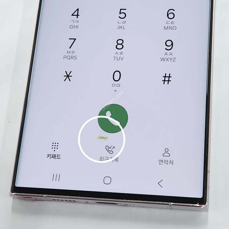 ������S23��Ʈ�� 256G ���ܻ� �󺥴� 62949