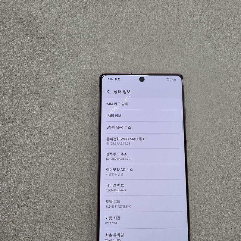 ������ ��Ʈ20 ����� ���ܻ�