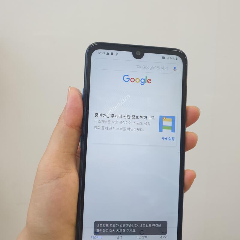 LG X6 927