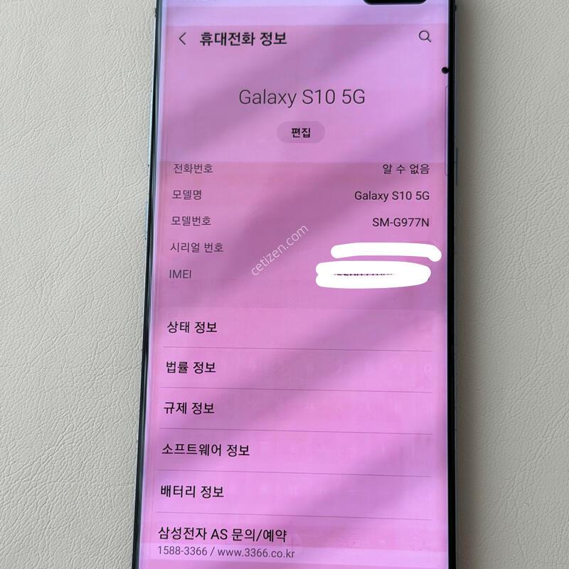 S10 5G �δٽ�!!