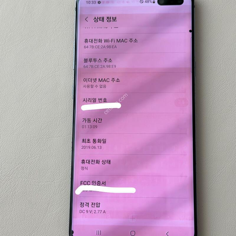 S10 5G �δٽ�!!