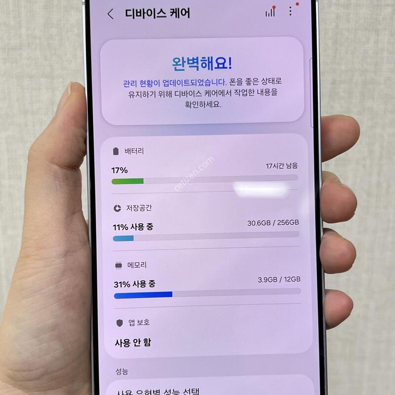 [�Ǽ���]������S25�÷���/S936/256/���̽�����/86053
