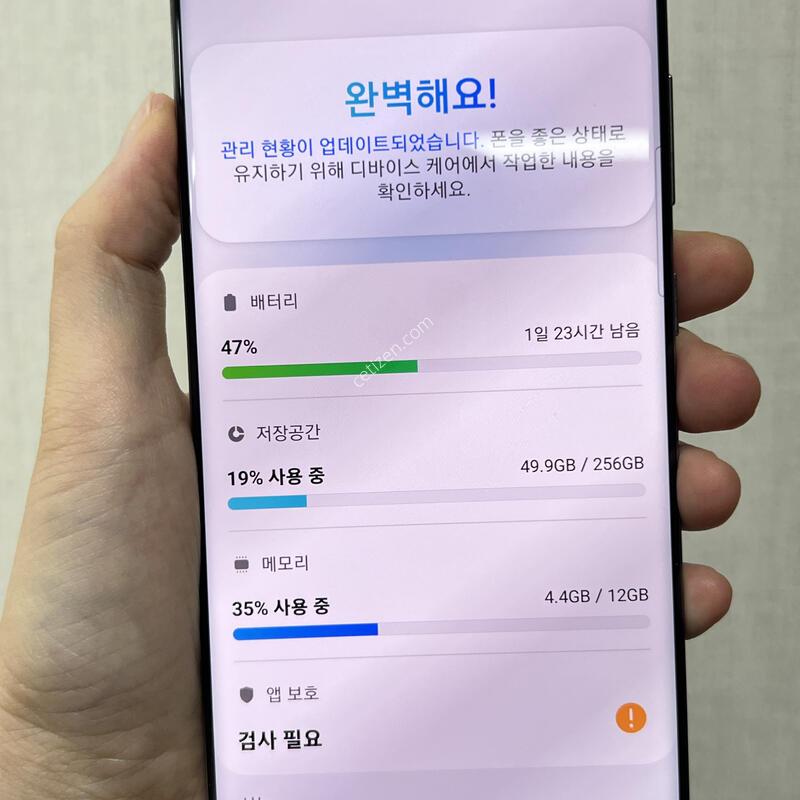 [������]������S20��Ʈ��5G/G988/256/�׷���/85673