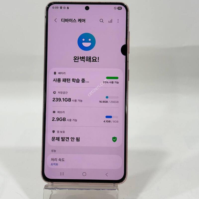 ������S21 ��ũ 256GB Y2091