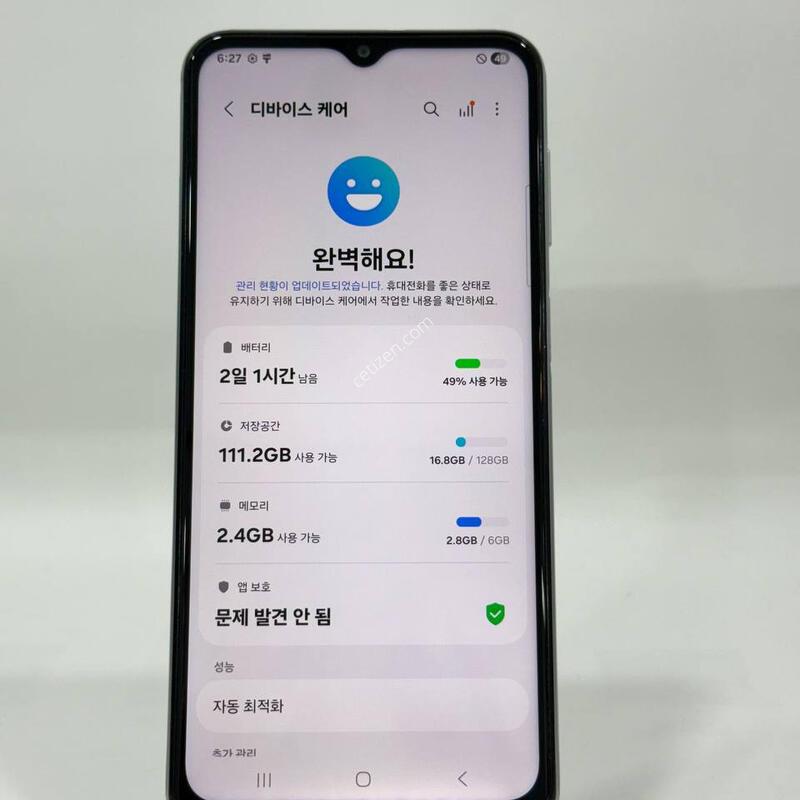 ���ܻ�)����������2 ȭ��Ʈ 128GB Y2096
