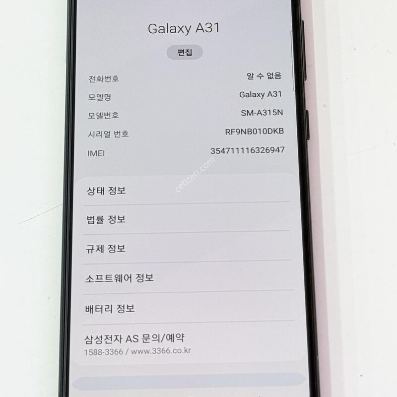 �������� Ȯ���⺯���� A31 ������ ũ���� ����