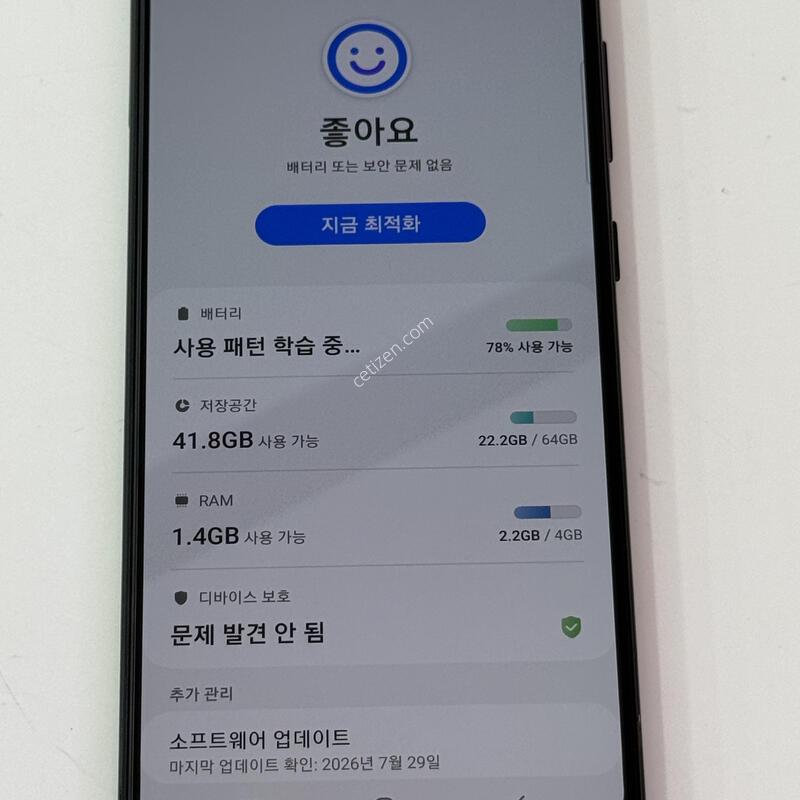 �������� Ȯ���⺯���� A31 ������ ũ���� ����