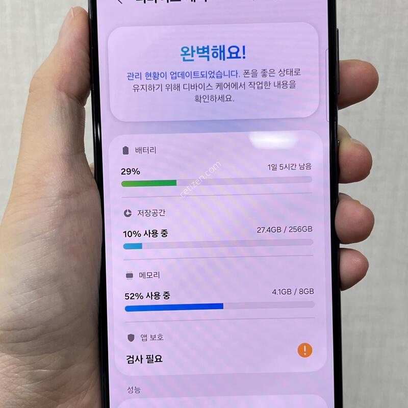 [��������!]������S21 5G/G991/256/���� �׷���/85691