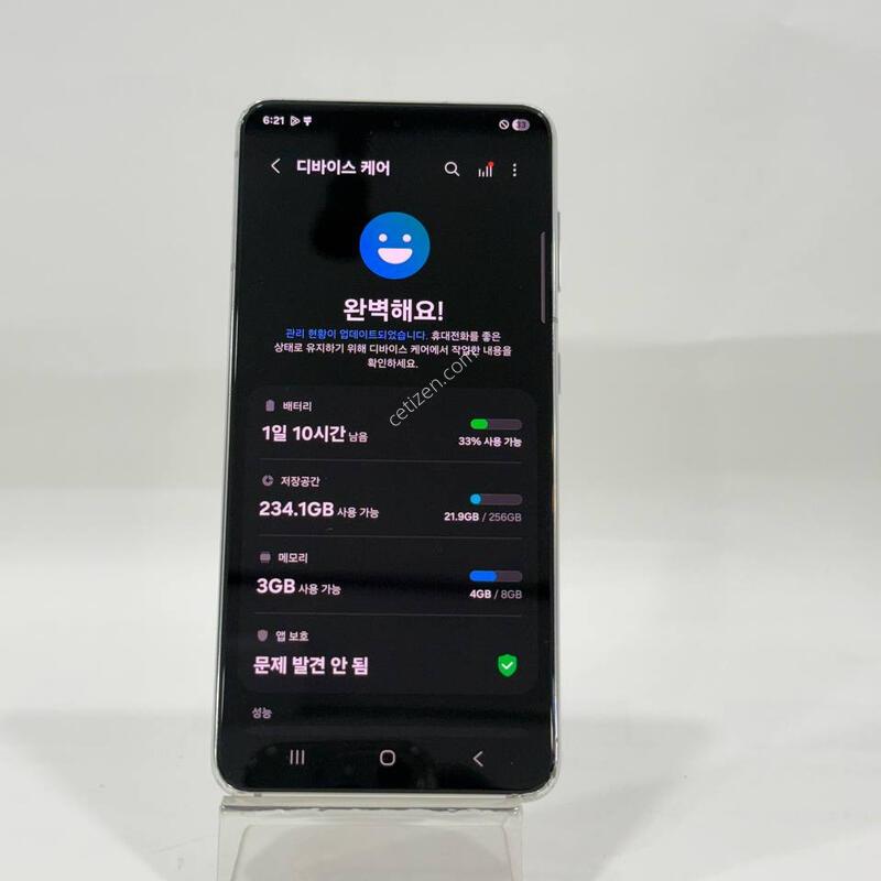������S21 ȭ��Ʈ 256GB Y2094