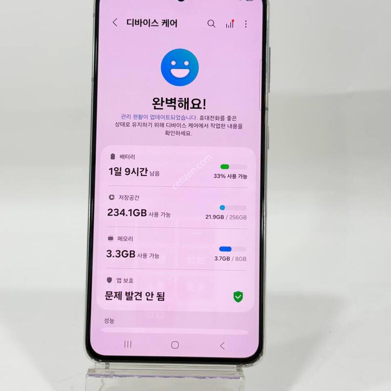������S21 ȭ��Ʈ 256GB Y2094