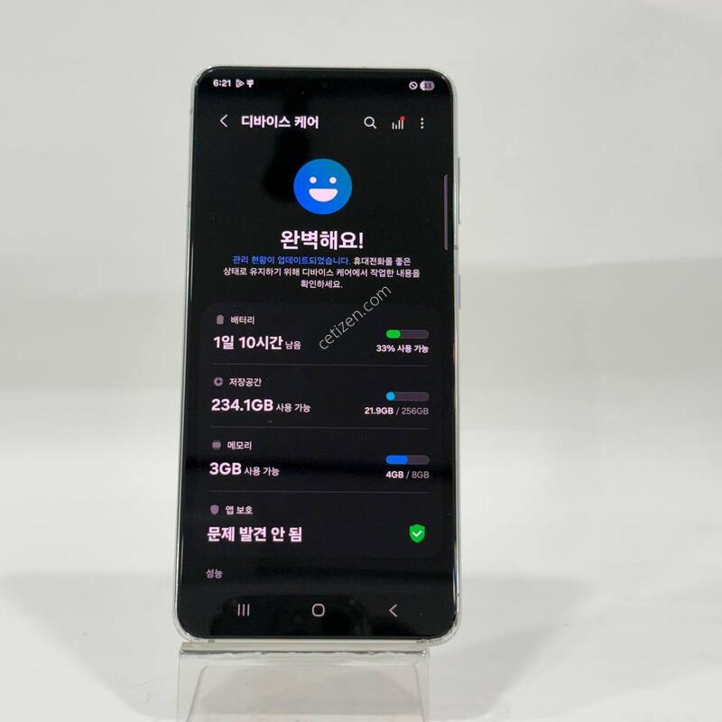������S21 ȭ��Ʈ 256GB Y2094