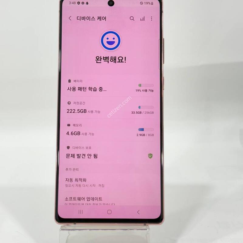�����ó�Ʈ20 ����� 256GB Y2098
