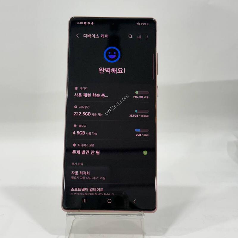 �����ó�Ʈ20 ����� 256GB Y2098