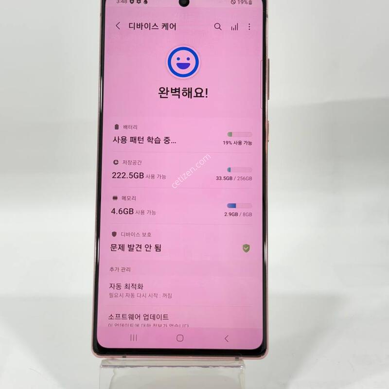 �����ó�Ʈ20 ����� 256GB Y2098