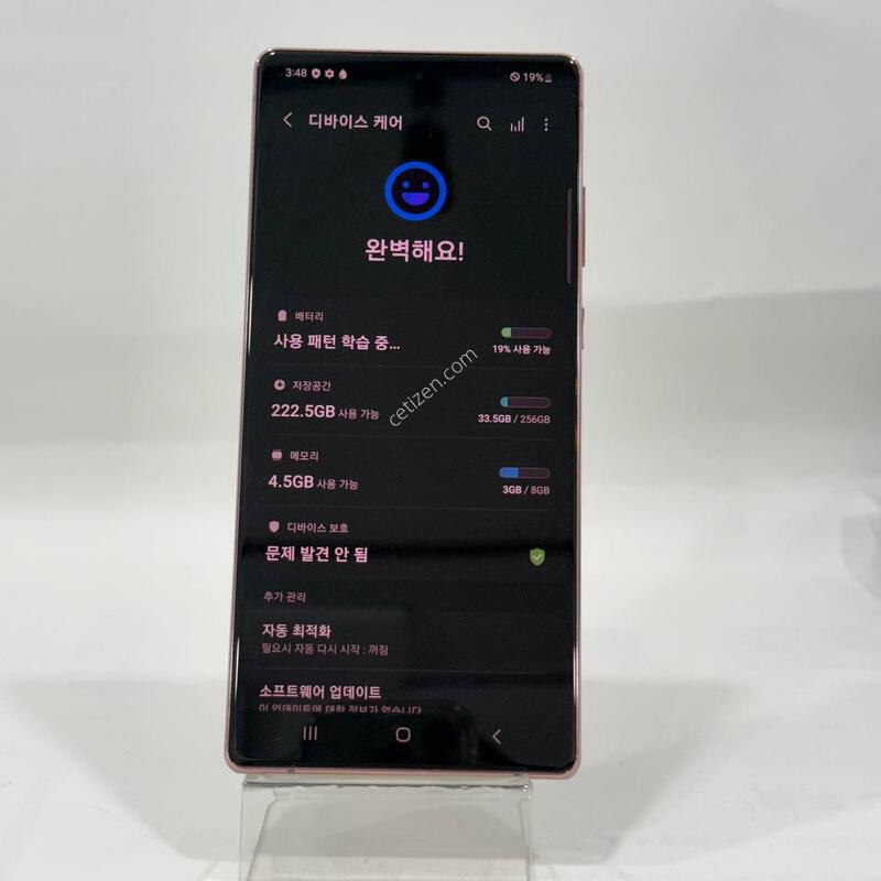 �����ó�Ʈ20 ����� 256GB Y2098