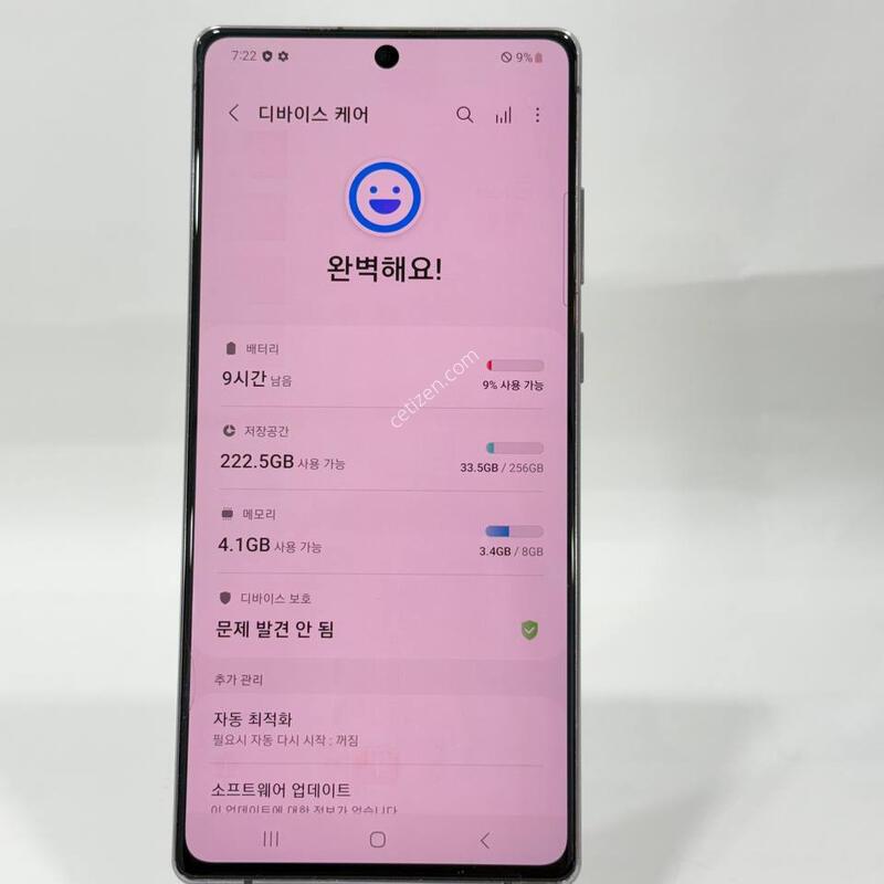 �����ó�Ʈ20 �׷��� 256GB Y2099