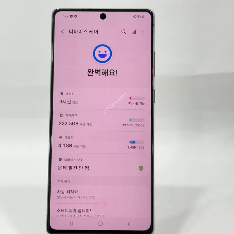 �����ó�Ʈ20 �׷��� 256GB Y2099