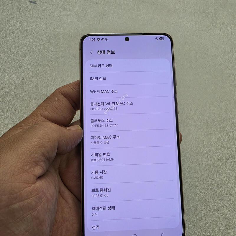 ������ S21�÷��� ���̿÷�