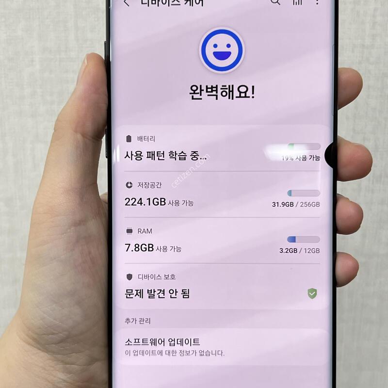 [���ļ�����]�����ó�Ʈ10+5G/N976/256/����/86006