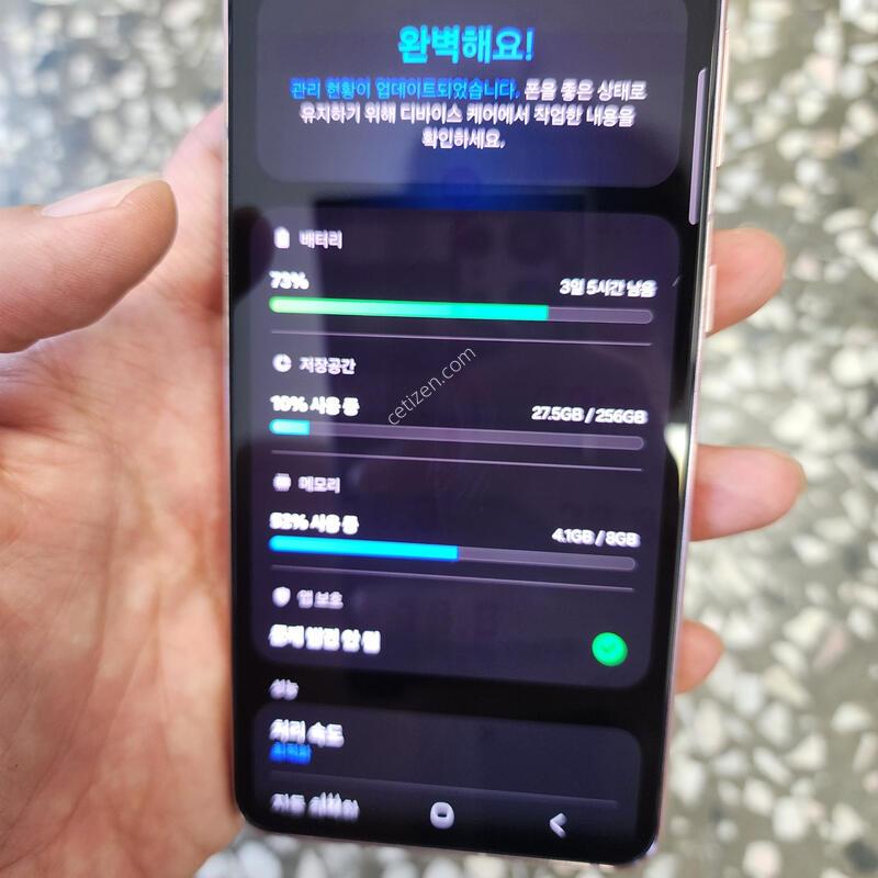 ������S21  256�Ⱑ  �������� �ܰ�A�� ������ �����(����� ������!)