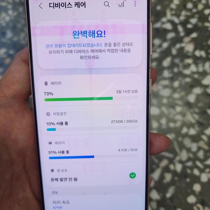 ������S21  256�Ⱑ  �������� �ܰ�A�� ������ �����(����� ������!)