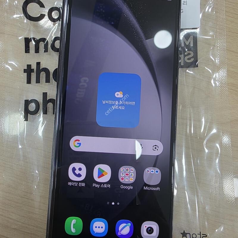 ����5�˴ϴ�. ���ξ����ȵ�.�ܺξ����⽺����
