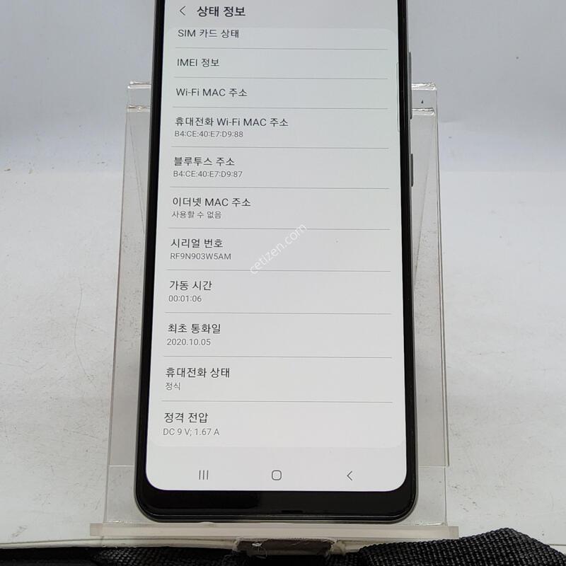 A315 ȭ��Ʈ 64�Ⱑ