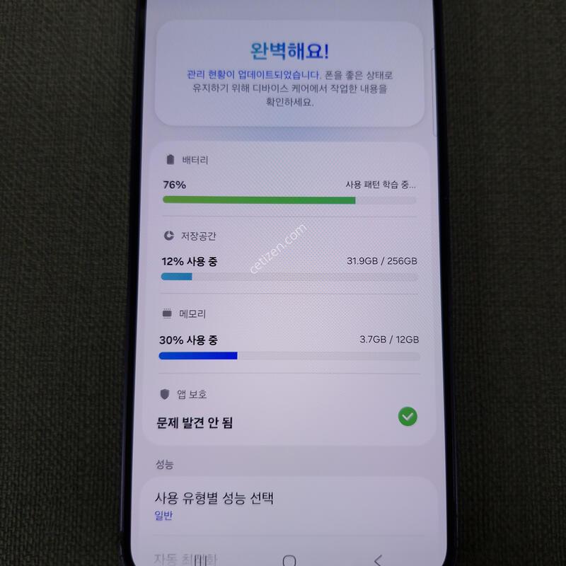 [�ܻ�, ��ȭ, �� ����] S24 �÷��� 256G �Ǹ��մϴ�